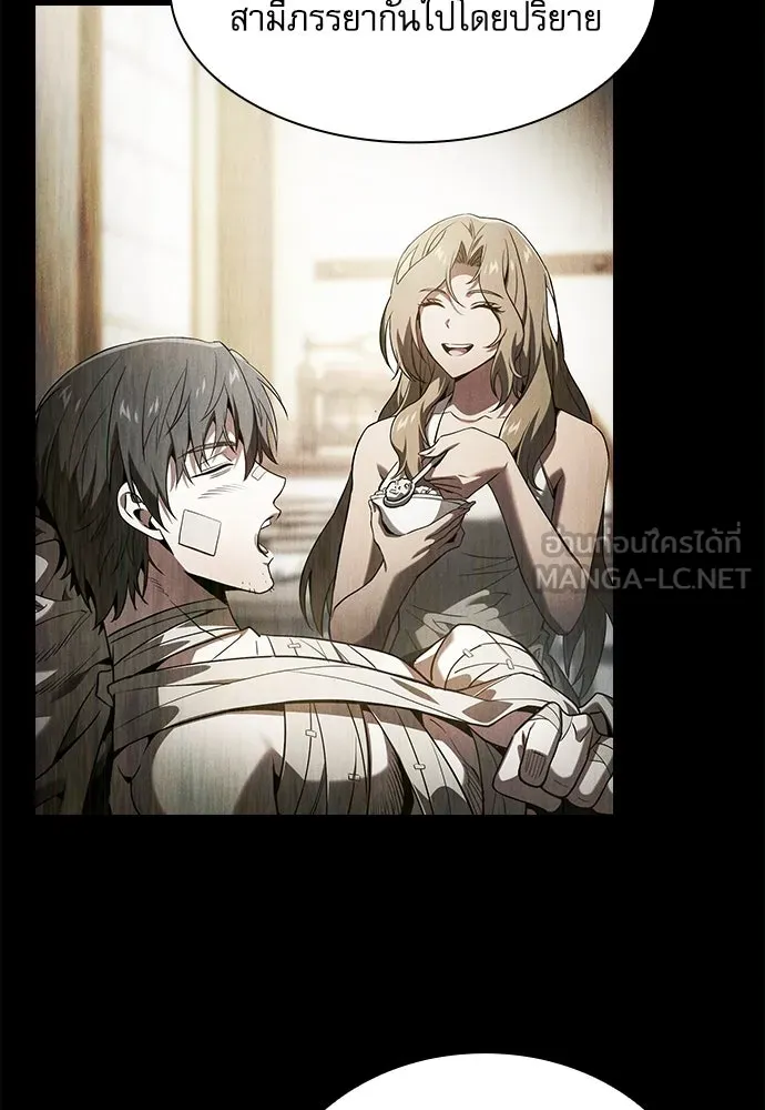 นักดาบอัจฉริยะจากอะคาเดมี ตอนที่ 73 รูปที่ 57