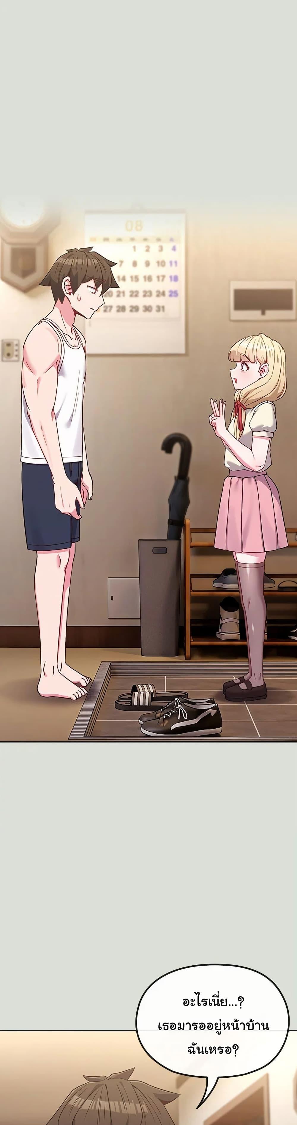 Doujin-Lc- อ่าน โดจิน มังฮวา เกาหลี ญี่ปุ่น จีน แปลไทย But You’re the Same Age as My Daughter! ตอนที่ 1 2 3 4 5 6 7 8 9 10 11 12 13 14 ฟรี ไม่มีโฆษณา อ่าน โดจิน Manhwa เกาหลี ญี่ปุ่น จีน เรามีครบ คัดมาให้เน้นๆ โดจิน 18+ รับประกันความฟินโดย  Doujin Lc