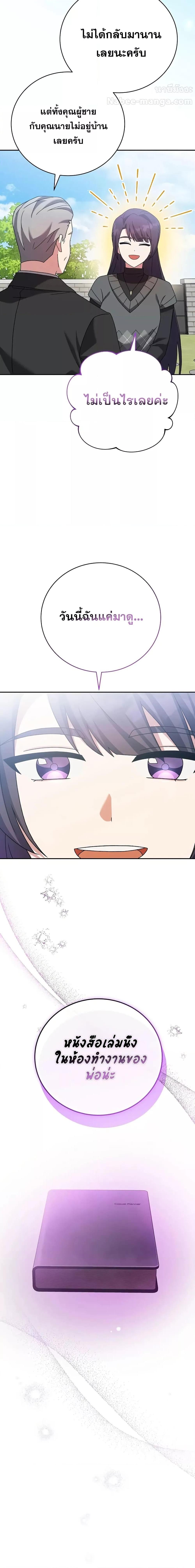 Manga-lc-com อ่านมังงะ อ่านการ์ตูน ออนไลน์ ฟรี TheNovel’sExt ตอนที่ 1 2 3 4 5 6 7 8 9 10 11 12 13 14 ฟรี ไม่มีโฆษณา Manga-lc - อ่าน มังงะ อ่าน การ์ตูน ออนไลน์ อ่านมังงะ ฟรี