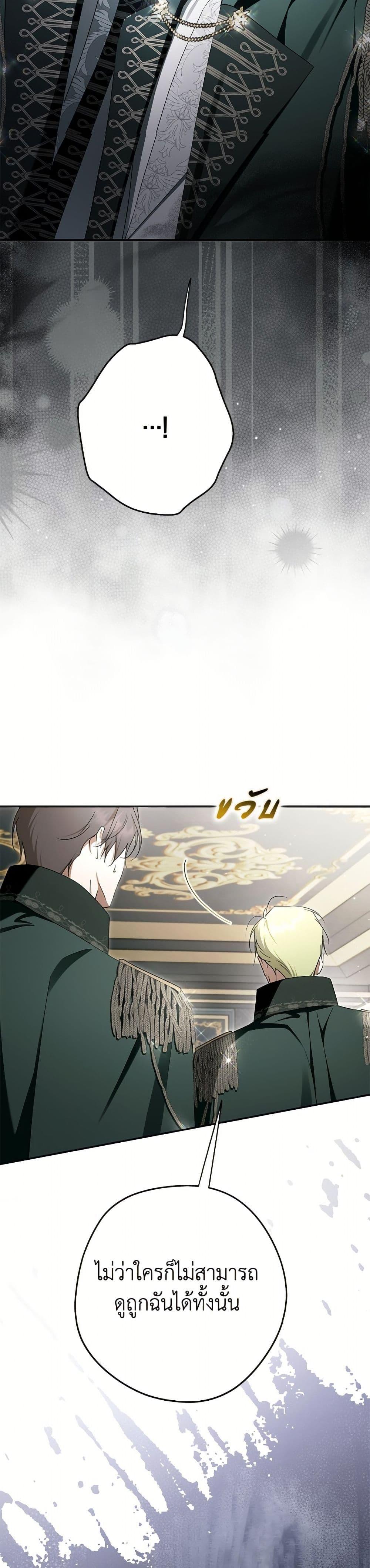 Manga-lc-com อ่านมังงะ อ่านการ์ตูน ออนไลน์ ฟรี An Extra Stole the Male Leads ตอนที่ 1 2 3 4 5 6 7 8 9 10 11 12 13 14 ฟรี ไม่มีโฆษณา Manga-lc - อ่าน มังงะ อ่าน การ์ตูน ออนไลน์ อ่านมังงะ ฟรี