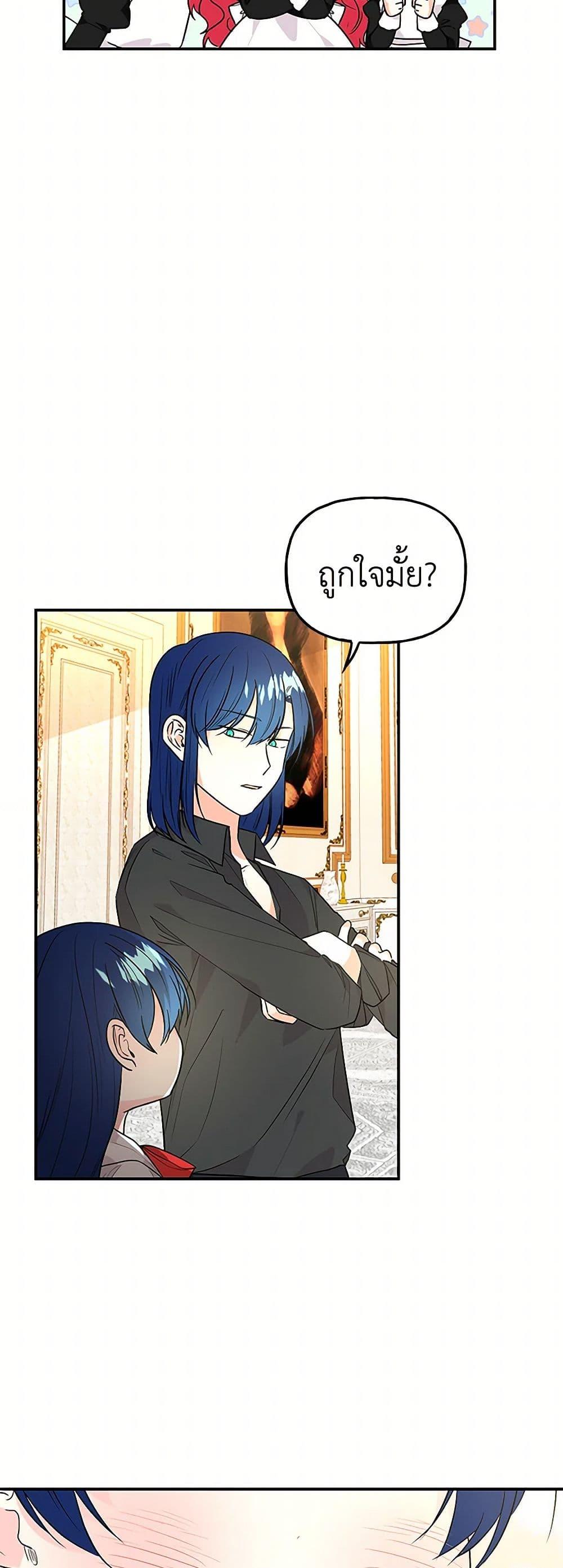 Manga-lc-com อ่านมังงะ อ่านการ์ตูน ออนไลน์ ฟรี Daughter of the Archmage ตอนที่ 1 2 3 4 5 6 7 8 9 10 11 12 13 14 ฟรี ไม่มีโฆษณา Manga-lc - อ่าน มังงะ อ่าน การ์ตูน ออนไลน์ อ่านมังงะ ฟรี