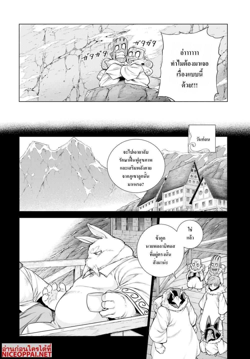 Manga-lc-com อ่านมังงะ อ่านการ์ตูน ออนไลน์ ฟรี Megami no Kago wo Ukeshi Mama no Saga ตอนที่ 1 2 3 4 5 6 7 8 9 10 11 12 13 14 ฟรี ไม่มีโฆษณา Manga-lc - อ่าน มังงะ อ่าน การ์ตูน ออนไลน์ อ่านมังงะ ฟรี