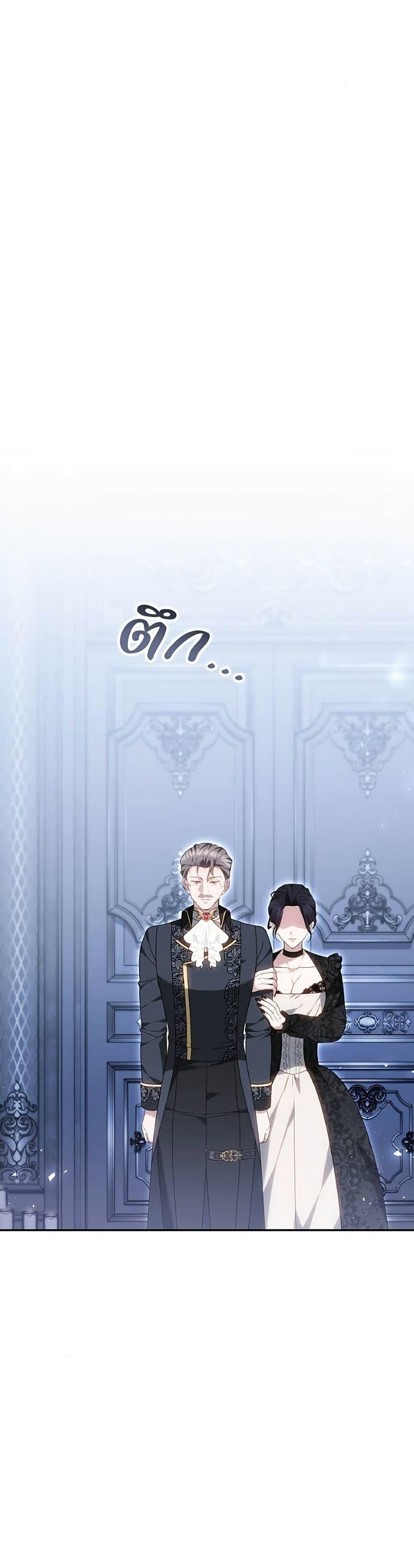 Manga-lc-com อ่านมังงะ อ่านการ์ตูน ออนไลน์ ฟรี The Reason Why the Villainess Picked up a Sword ตอนที่ 1 2 3 4 5 6 7 8 9 10 11 12 13 14 ฟรี ไม่มีโฆษณา Manga-lc - อ่าน มังงะ อ่าน การ์ตูน ออนไลน์ อ่านมังงะ ฟรี