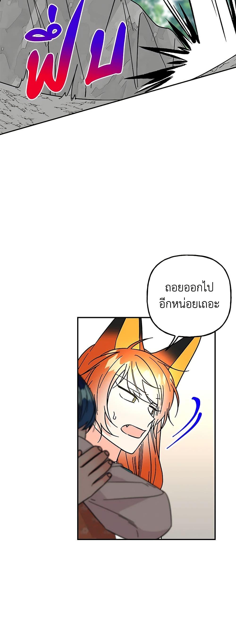 Manga-lc-com อ่านมังงะ อ่านการ์ตูน ออนไลน์ ฟรี Daughter of the Archmage ตอนที่ 1 2 3 4 5 6 7 8 9 10 11 12 13 14 ฟรี ไม่มีโฆษณา Manga-lc - อ่าน มังงะ อ่าน การ์ตูน ออนไลน์ อ่านมังงะ ฟรี