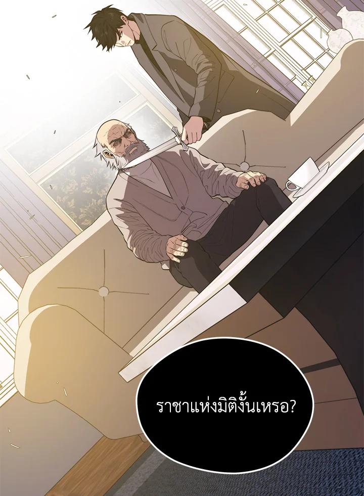 Doujin-Lc- อ่าน โดจิน มังฮวา เกาหลี ญี่ปุ่น จีน แปลไทย เนโครแมนเซอร์แห่งสถานีโซล ตอนที่ 1 2 3 4 5 6 7 8 9 10 11 12 13 14 ฟรี ไม่มีโฆษณา อ่าน โดจิน Manhwa เกาหลี ญี่ปุ่น จีน เรามีครบ คัดมาให้เน้นๆ โดจิน 18+ รับประกันความฟินโดย  Doujin Lc