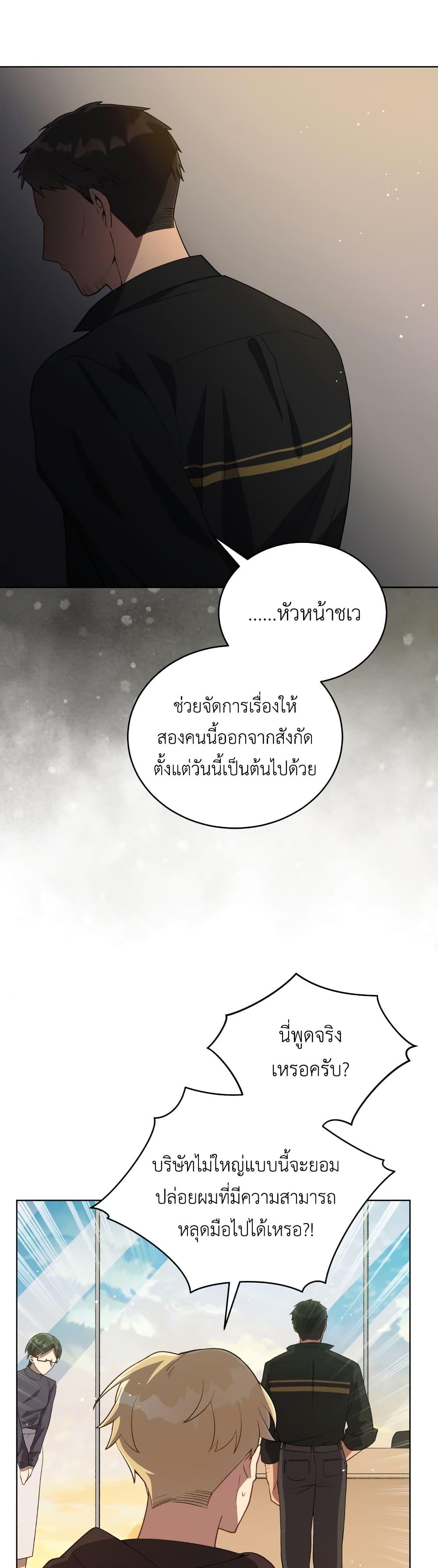 Manga-lc-com อ่านมังงะ อ่านการ์ตูน ออนไลน์ ฟรี The Second Life of an All-Rounder Idol ตอนที่ 1 2 3 4 5 6 7 8 9 10 11 12 13 14 ฟรี ไม่มีโฆษณา Manga-lc - อ่าน มังงะ อ่าน การ์ตูน ออนไลน์ อ่านมังงะ ฟรี