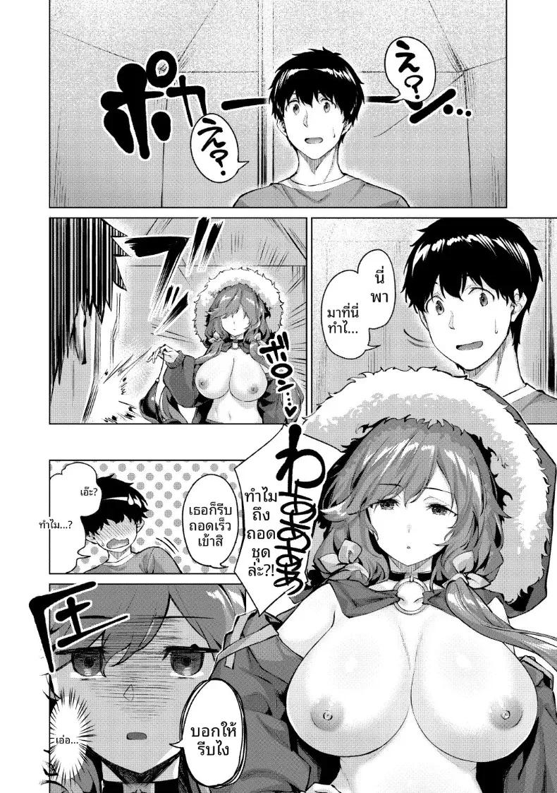 Doujin-Lc- อ่าน โดจิน มังฮวา เกาหลี ญี่ปุ่น จีน แปลไทย เกมมือถืออันดับหนึ่งของโลก [Hinasaki Yo] ตอนที่ 1 2 3 4 5 6 7 8 9 10 11 12 13 14 ฟรี ไม่มีโฆษณา อ่าน โดจิน Manhwa เกาหลี ญี่ปุ่น จีน เรามีครบ คัดมาให้เน้นๆ โดจิน 18+ รับประกันความฟินโดย  Doujin Lc