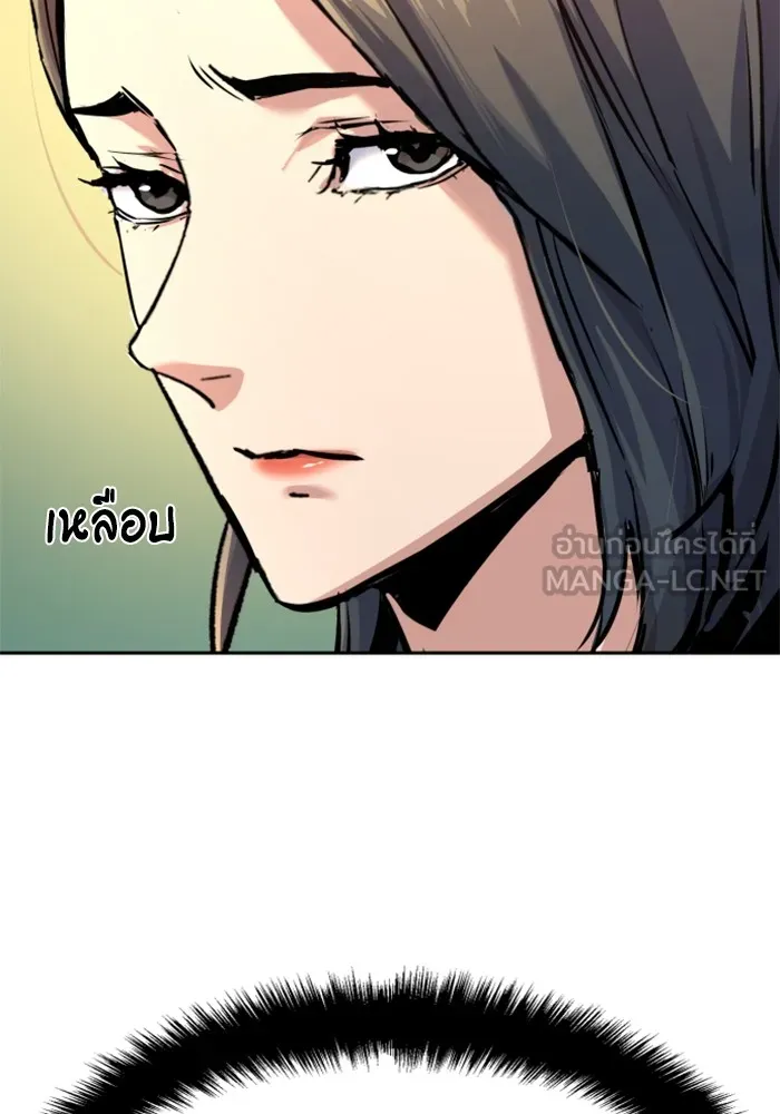 พี่ชายสายบอดี้การ์ด ตอนที่ 178 รูปที่ 48