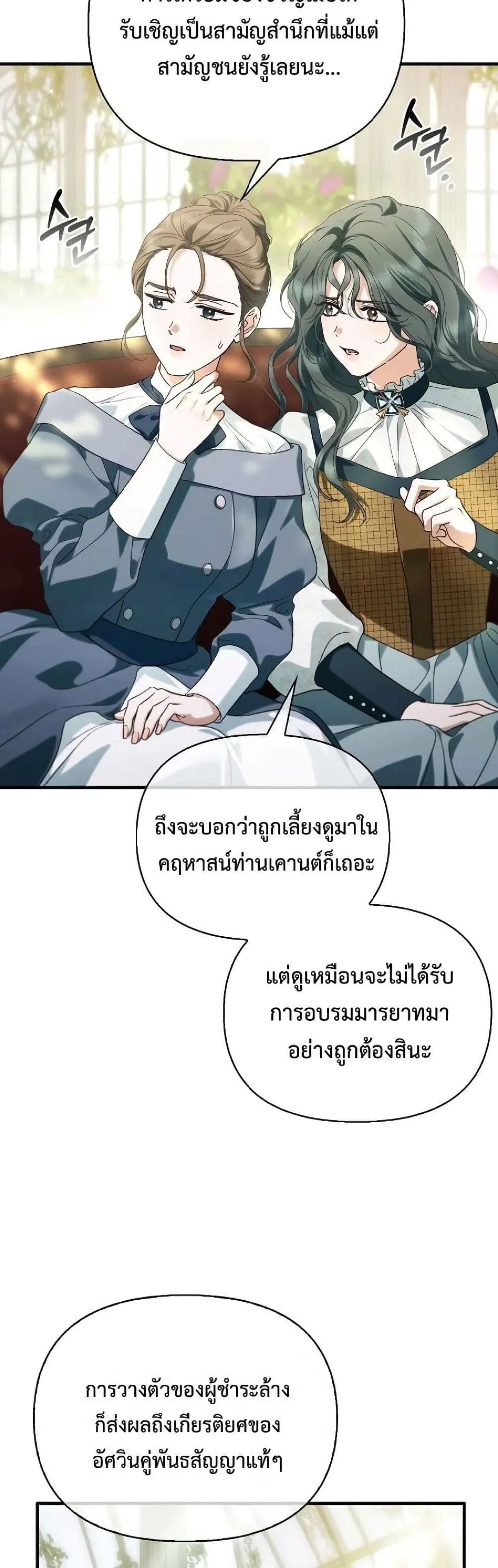 Manga-lc-com อ่านมังงะ อ่านการ์ตูน ออนไลน์ ฟรี My Husband Was Clearly a Paladin ตอนที่ 1 2 3 4 5 6 7 8 9 10 11 12 13 14 ฟรี ไม่มีโฆษณา Manga-lc - อ่าน มังงะ อ่าน การ์ตูน ออนไลน์ อ่านมังงะ ฟรี