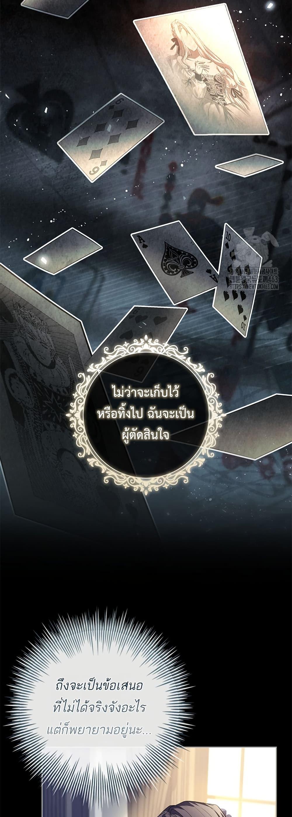 Manga-lc-com อ่านมังงะ อ่านการ์ตูน ออนไลน์ ฟรี Honey, Why Can’t We Get a Divorce ตอนที่ 1 2 3 4 5 6 7 8 9 10 11 12 13 14 ฟรี ไม่มีโฆษณา Manga-lc - อ่าน มังงะ อ่าน การ์ตูน ออนไลน์ อ่านมังงะ ฟรี