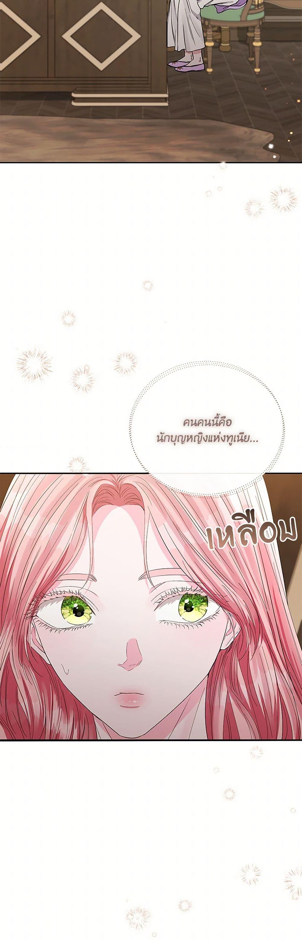 Manga-lc-com อ่านมังงะ อ่านการ์ตูน ออนไลน์ ฟรี My Evil Husband Is Obsessed With the Wrong Person ตอนที่ 1 2 3 4 5 6 7 8 9 10 11 12 13 14 ฟรี ไม่มีโฆษณา Manga-lc - อ่าน มังงะ อ่าน การ์ตูน ออนไลน์ อ่านมังงะ ฟรี