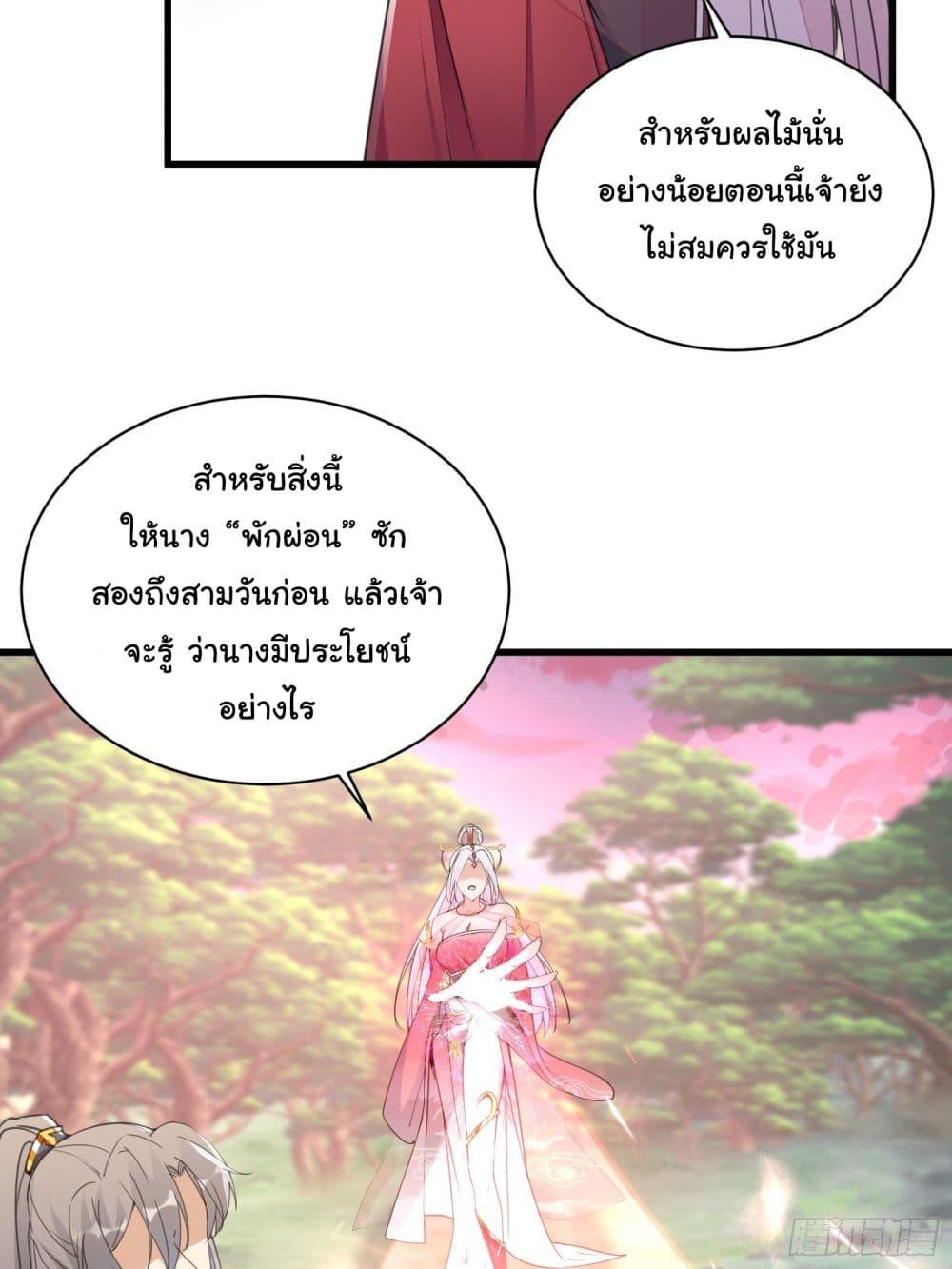 Manga-lc-com อ่านมังงะ อ่านการ์ตูน ออนไลน์ ฟรี Cultivating Immortality Requires a Rich Woman ตอนที่ 1 2 3 4 5 6 7 8 9 10 11 12 13 14 ฟรี ไม่มีโฆษณา Manga-lc - อ่าน มังงะ อ่าน การ์ตูน ออนไลน์ อ่านมังงะ ฟรี