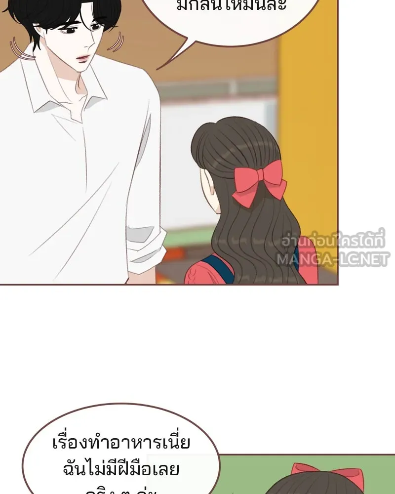 เพียงลมหนาว ตอนที่ 23 รูปที่ 63