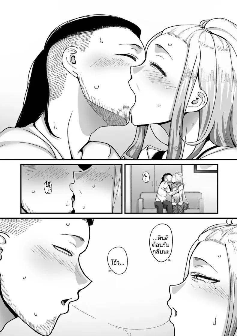 Doujin-Lc- อ่าน โดจิน มังฮวา เกาหลี ญี่ปุ่น จีน แปลไทย อีก 20 ปีต่อจากนี้ [Yamamoto Zenzen] ตอนที่ 1 2 3 4 5 6 7 8 9 10 11 12 13 14 ฟรี ไม่มีโฆษณา อ่าน โดจิน Manhwa เกาหลี ญี่ปุ่น จีน เรามีครบ คัดมาให้เน้นๆ โดจิน 18+ รับประกันความฟินโดย  Doujin Lc