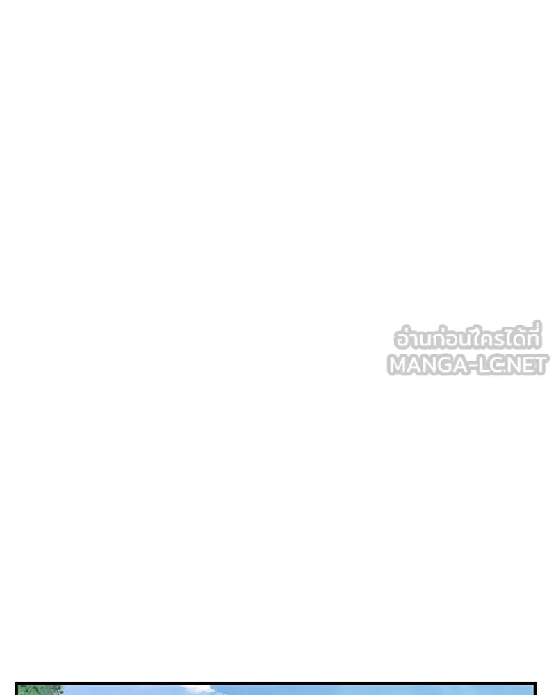 ปลูกผักพิชิตหอคอย ตอนที่ 14 รูปที่ 36