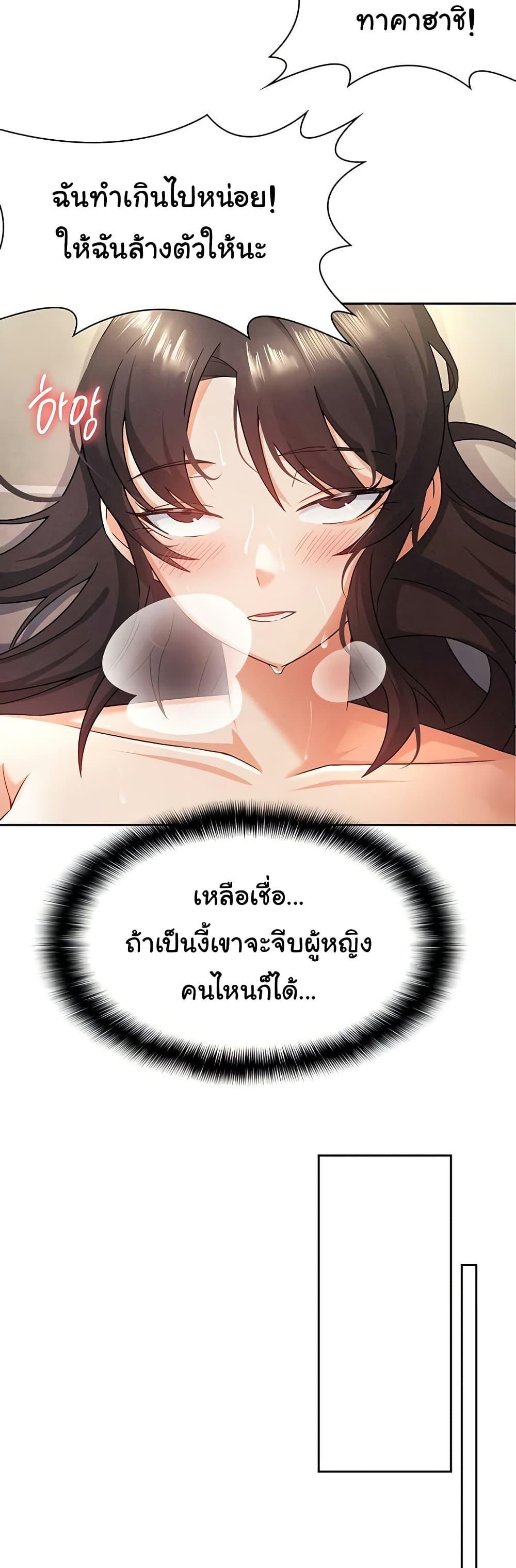 Doujin-Lc- อ่าน โดจิน มังฮวา เกาหลี ญี่ปุ่น จีน แปลไทย Tax Girlfriend ตอนที่ 1 2 3 4 5 6 7 8 9 10 11 12 13 14 ฟรี ไม่มีโฆษณา อ่าน โดจิน Manhwa เกาหลี ญี่ปุ่น จีน เรามีครบ คัดมาให้เน้นๆ โดจิน 18+ รับประกันความฟินโดย  Doujin Lc
