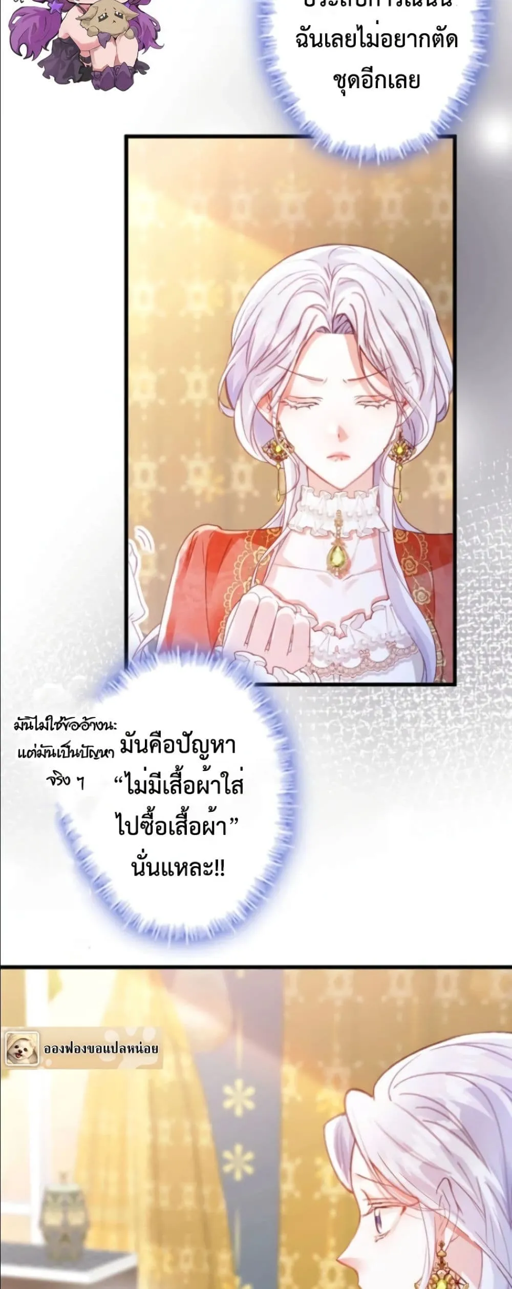 Manga-lc-com อ่านมังงะ อ่านการ์ตูน ออนไลน์ ฟรี I’m a Contract Stepmother, but the Tyrant Is Way Too Overpro ตอนที่ 1 2 3 4 5 6 7 8 9 10 11 12 13 14 ฟรี ไม่มีโฆษณา Manga-lc - อ่าน มังงะ อ่าน การ์ตูน ออนไลน์ อ่านมังงะ ฟรี