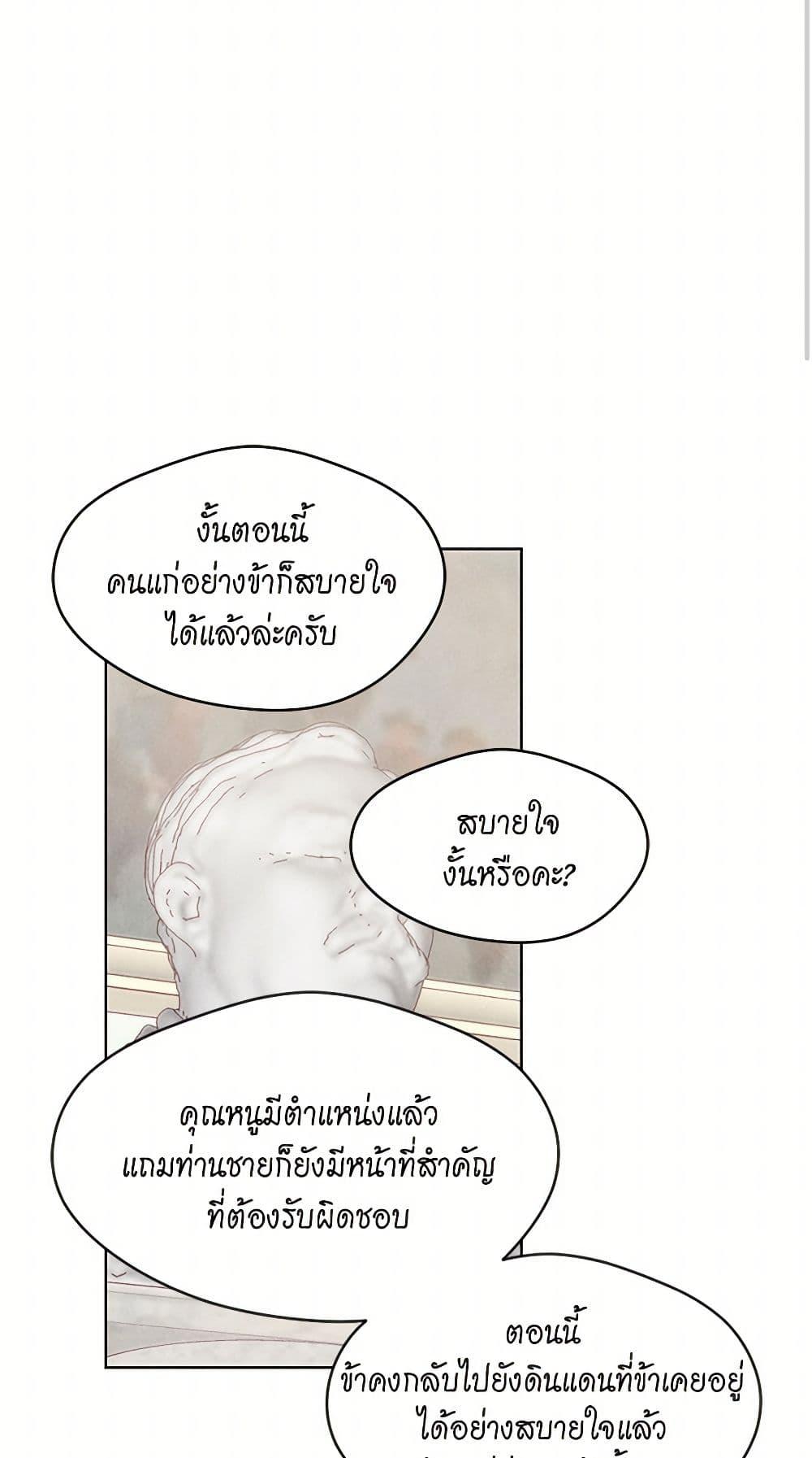 Manga-lc-com อ่านมังงะ อ่านการ์ตูน ออนไลน์ ฟรี Iris – The Lady and Her Smartphone ตอนที่ 1 2 3 4 5 6 7 8 9 10 11 12 13 14 ฟรี ไม่มีโฆษณา Manga-lc - อ่าน มังงะ อ่าน การ์ตูน ออนไลน์ อ่านมังงะ ฟรี