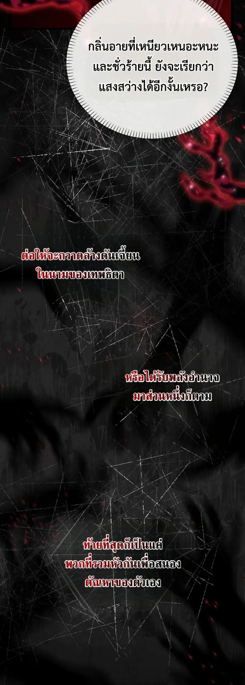 Manga-lc-com อ่านมังงะ อ่านการ์ตูน ออนไลน์ ฟรี My Husband Was Clearly a Paladin ตอนที่ 1 2 3 4 5 6 7 8 9 10 11 12 13 14 ฟรี ไม่มีโฆษณา Manga-lc - อ่าน มังงะ อ่าน การ์ตูน ออนไลน์ อ่านมังงะ ฟรี