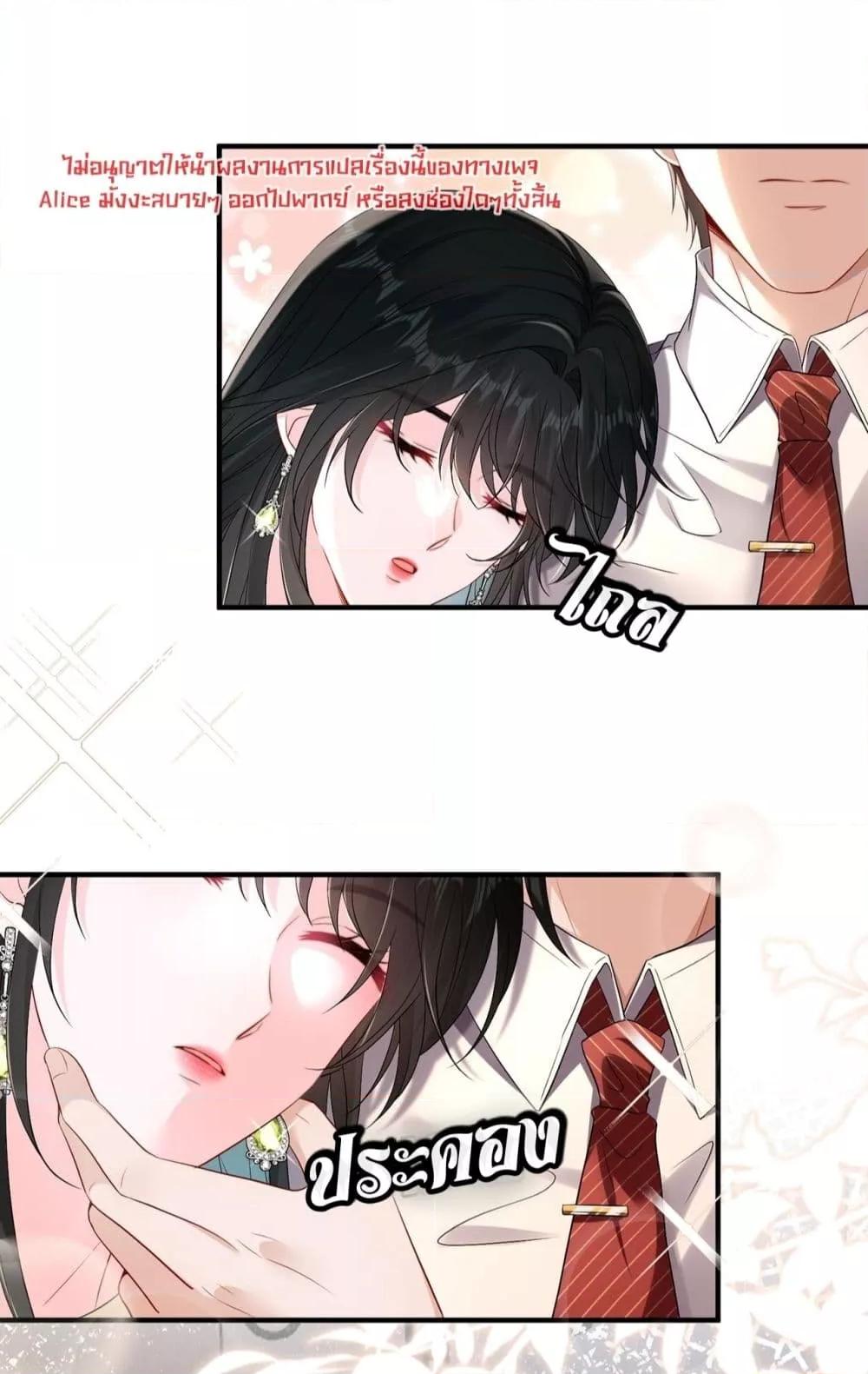 Manga-lc-com อ่านมังงะ อ่านการ์ตูน ออนไลน์ ฟรี Mr.HuoSpoils ตอนที่ 1 2 3 4 5 6 7 8 9 10 11 12 13 14 ฟรี ไม่มีโฆษณา Manga-lc - อ่าน มังงะ อ่าน การ์ตูน ออนไลน์ อ่านมังงะ ฟรี