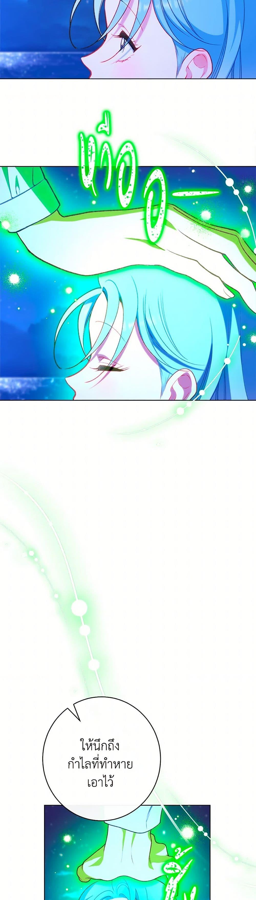 Manga-lc-com อ่านมังงะ อ่านการ์ตูน ออนไลน์ ฟรี The Villainess Empress’s Attendant ตอนที่ 1 2 3 4 5 6 7 8 9 10 11 12 13 14 ฟรี ไม่มีโฆษณา Manga-lc - อ่าน มังงะ อ่าน การ์ตูน ออนไลน์ อ่านมังงะ ฟรี