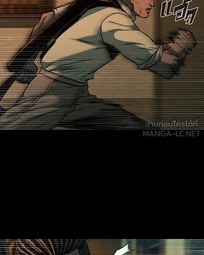 เกาลูน ตอนที่ 29 รูปที่ 61