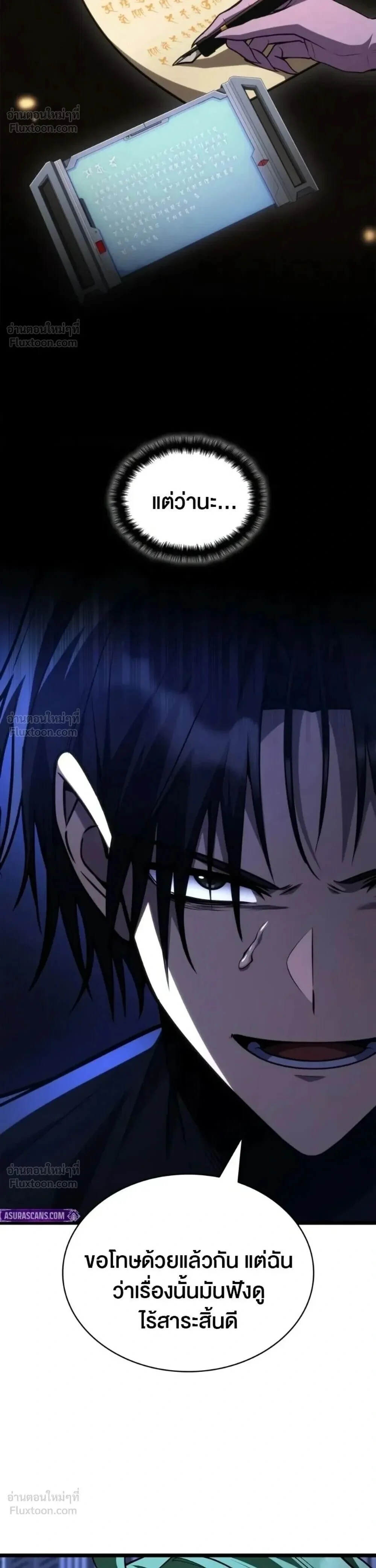 Manga-lc-com อ่านมังงะ อ่านการ์ตูน ออนไลน์ ฟรี Infinite Mage จอมเวทไร้ขีดจำกัด ตอนที่ 1 2 3 4 5 6 7 8 9 10 11 12 13 14 ฟรี ไม่มีโฆษณา Manga-lc - อ่าน มังงะ อ่าน การ์ตูน ออนไลน์ อ่านมังงะ ฟรี