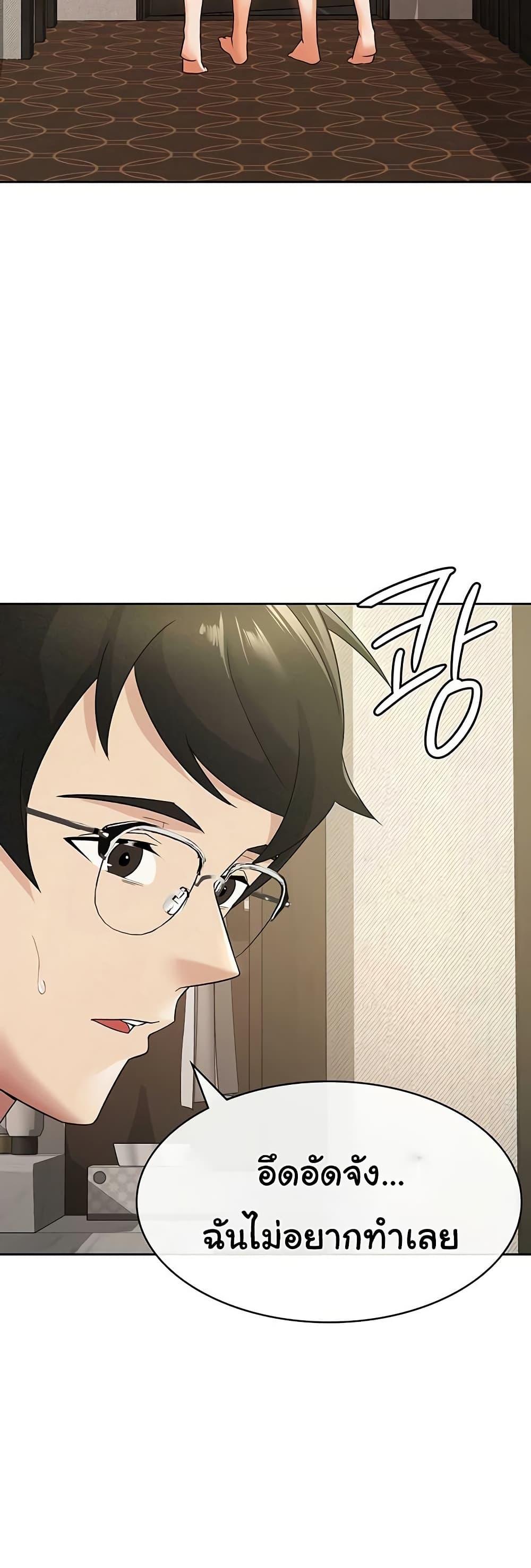 Doujin-Lc- อ่าน โดจิน มังฮวา เกาหลี ญี่ปุ่น จีน แปลไทย Tax Girlfriend ตอนที่ 1 2 3 4 5 6 7 8 9 10 11 12 13 14 ฟรี ไม่มีโฆษณา อ่าน โดจิน Manhwa เกาหลี ญี่ปุ่น จีน เรามีครบ คัดมาให้เน้นๆ โดจิน 18+ รับประกันความฟินโดย  Doujin Lc