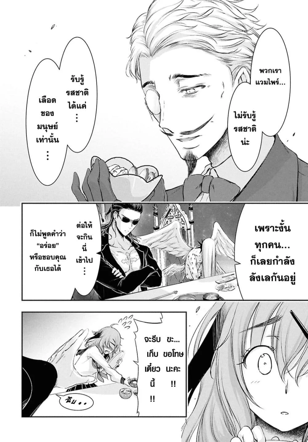 Manga-lc-com อ่านมังงะ อ่านการ์ตูน ออนไลน์ ฟรี The moon cries at the final wish ตอนที่ 1 2 3 4 5 6 7 8 9 10 11 12 13 14 ฟรี ไม่มีโฆษณา Manga-lc - อ่าน มังงะ อ่าน การ์ตูน ออนไลน์ อ่านมังงะ ฟรี