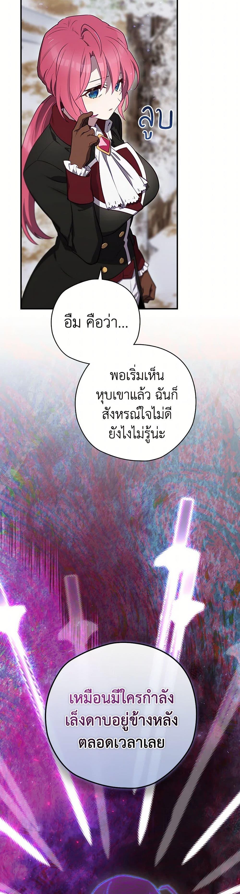 Manga-lc-com อ่านมังงะ อ่านการ์ตูน ออนไลน์ ฟรี Ending Maker ตอนที่ 1 2 3 4 5 6 7 8 9 10 11 12 13 14 ฟรี ไม่มีโฆษณา Manga-lc - อ่าน มังงะ อ่าน การ์ตูน ออนไลน์ อ่านมังงะ ฟรี