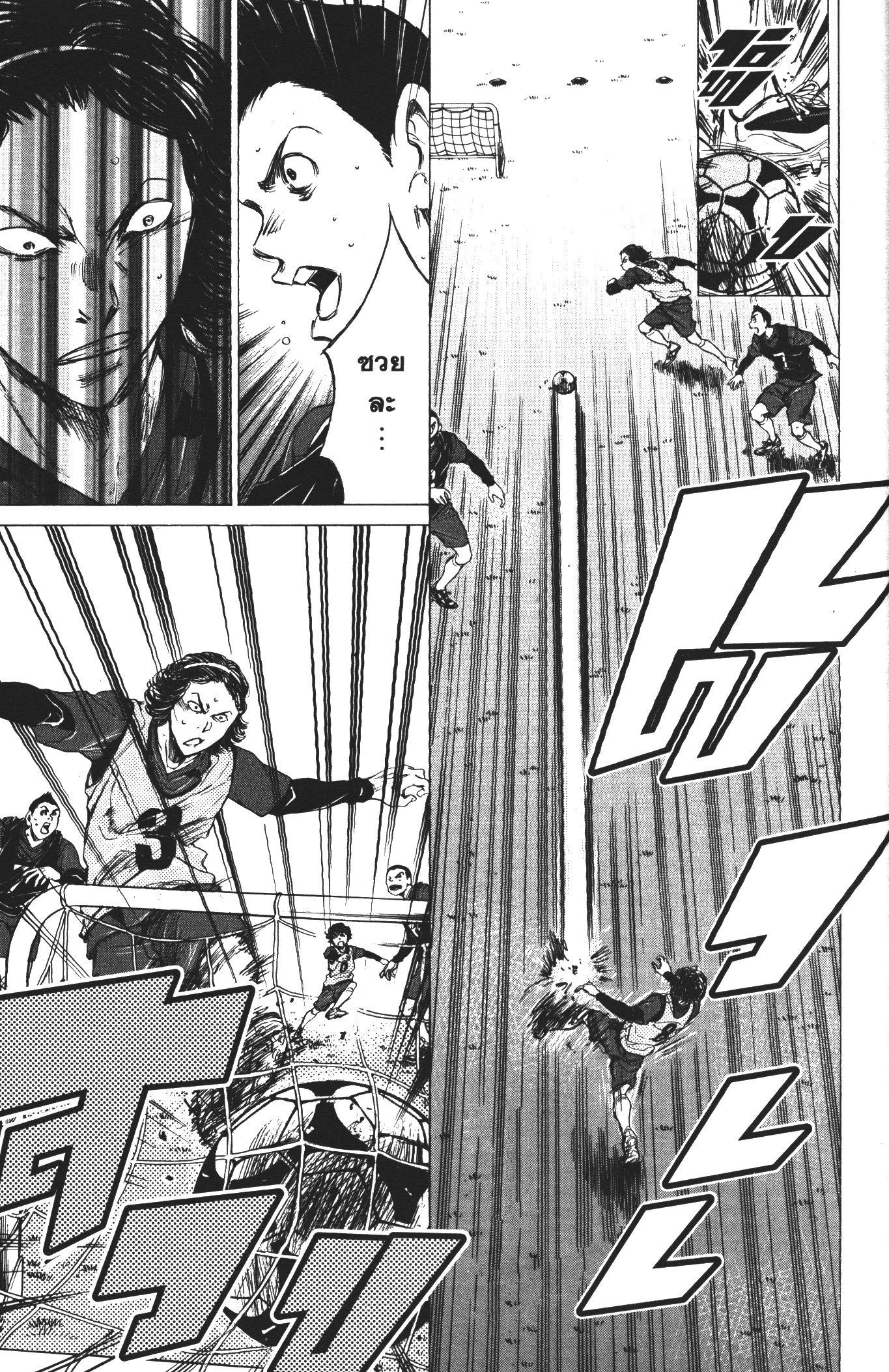 Manga-lc-com อ่านมังงะ อ่านการ์ตูน ออนไลน์ ฟรี Ao Ashi แข้งเด็กหัวใจนักสู้ ตอนที่ 1 2 3 4 5 6 7 8 9 10 11 12 13 14 ฟรี ไม่มีโฆษณา Manga-lc - อ่าน มังงะ อ่าน การ์ตูน ออนไลน์ อ่านมังงะ ฟรี