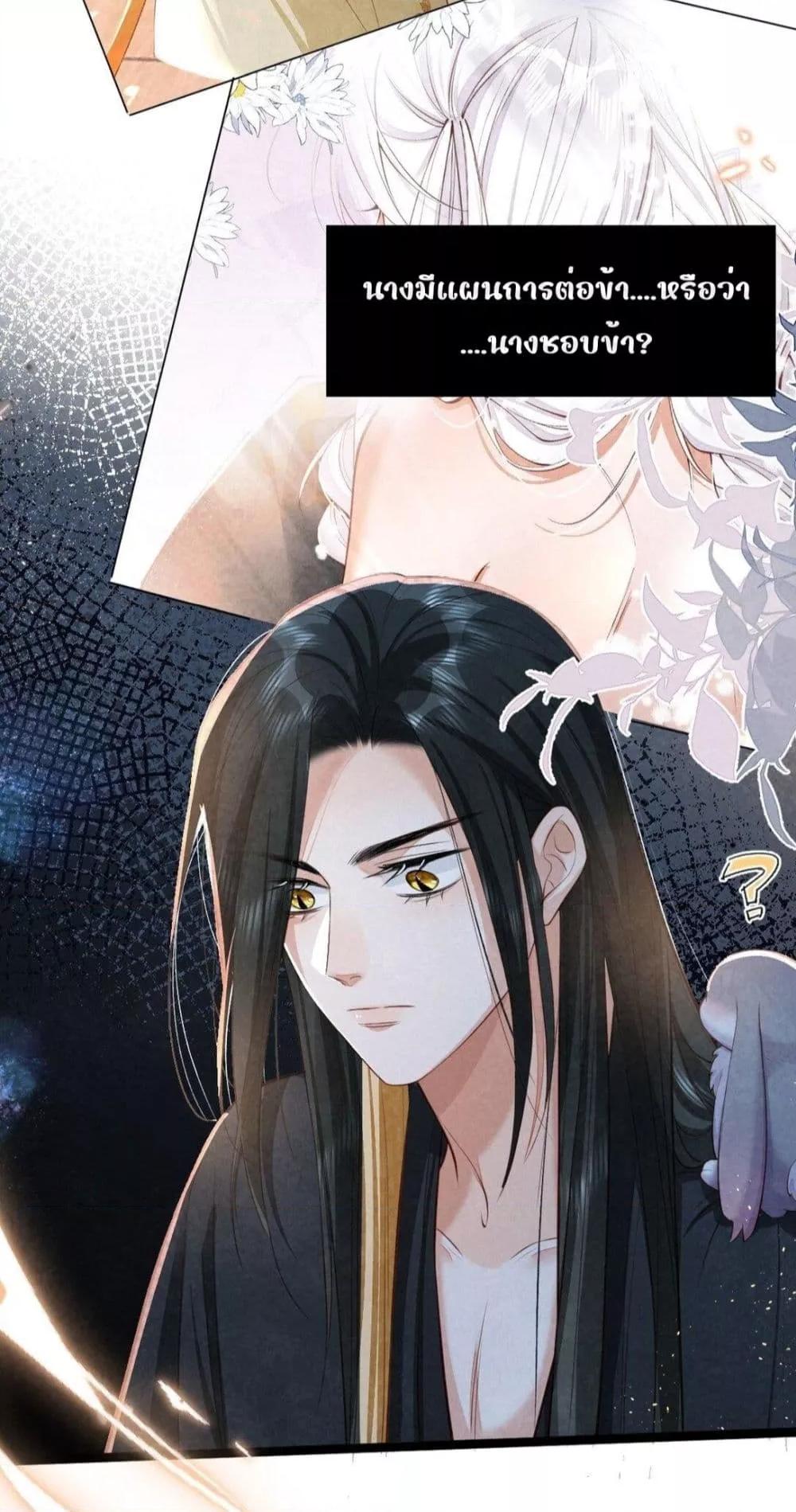 Manga-lc-com อ่านมังงะ อ่านการ์ตูน ออนไลน์ ฟรี Tribute’spath ตอนที่ 1 2 3 4 5 6 7 8 9 10 11 12 13 14 ฟรี ไม่มีโฆษณา Manga-lc - อ่าน มังงะ อ่าน การ์ตูน ออนไลน์ อ่านมังงะ ฟรี