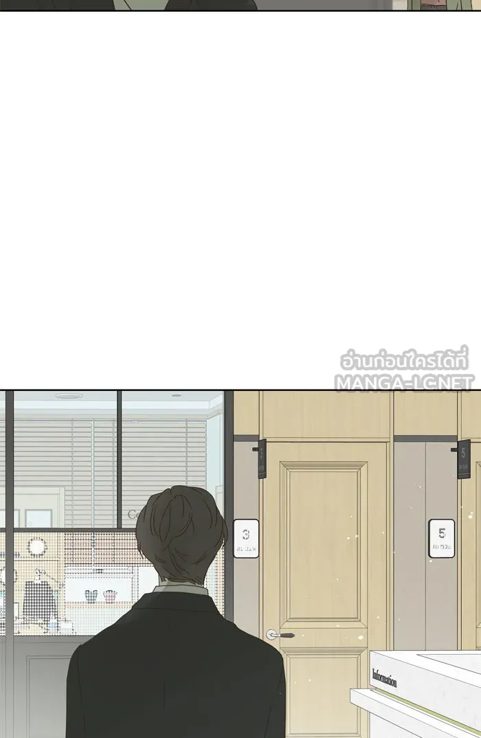 ฉันมันร้าย หรือเพราะโลกไม่น่ารัก ตอนที่ 78 รูปที่ 63