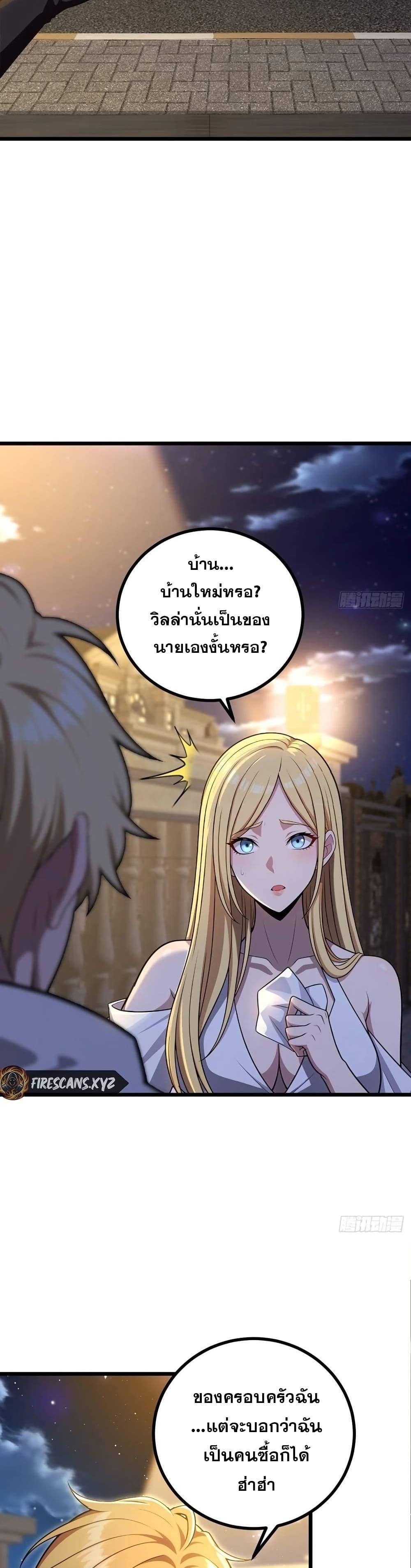 Manga-lc-com อ่านมังงะ อ่านการ์ตูน ออนไลน์ ฟรี The Ultimate Wantless Godly Rich System ตอนที่ 1 2 3 4 5 6 7 8 9 10 11 12 13 14 ฟรี ไม่มีโฆษณา Manga-lc - อ่าน มังงะ อ่าน การ์ตูน ออนไลน์ อ่านมังงะ ฟรี