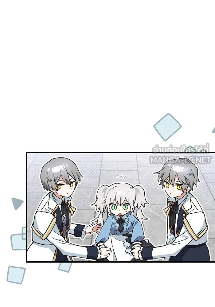 แมวน้อยในรังหมาป่า ตอนที่ 17 รูปที่ 27