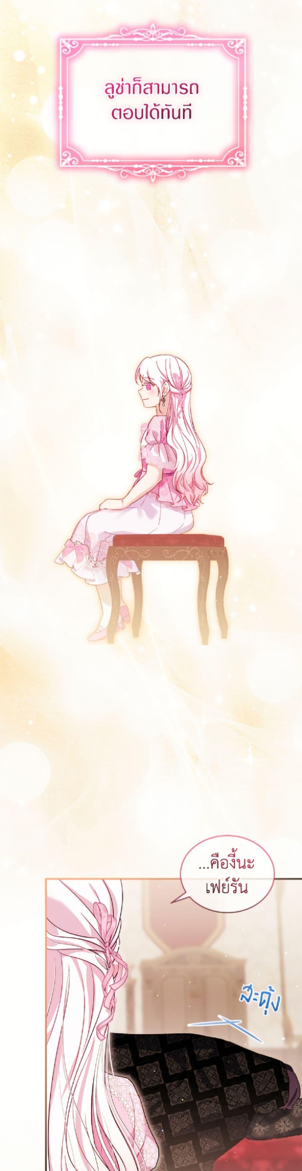 Manga-lc-com อ่านมังงะ อ่านการ์ตูน ออนไลน์ ฟรี I Was Reincarnated as a Baby Fox God ตอนที่ 1 2 3 4 5 6 7 8 9 10 11 12 13 14 ฟรี ไม่มีโฆษณา Manga-lc - อ่าน มังงะ อ่าน การ์ตูน ออนไลน์ อ่านมังงะ ฟรี