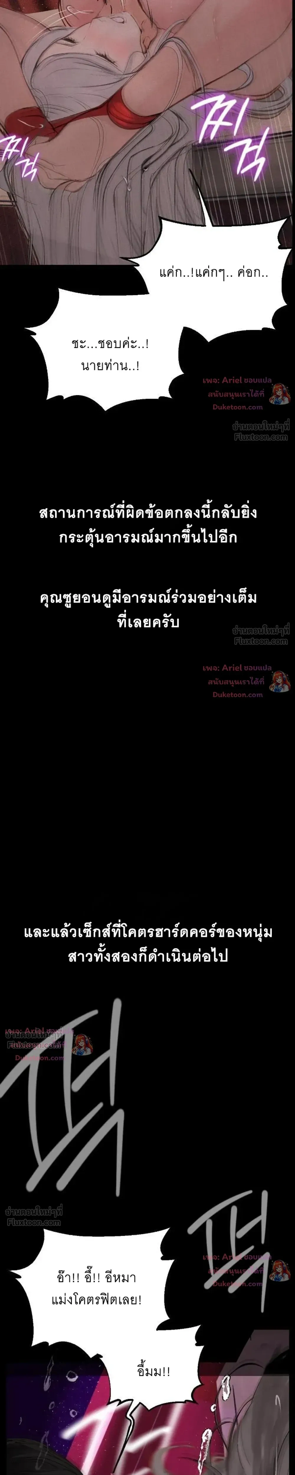 Doujin-Lc- อ่าน โดจิน มังฮวา เกาหลี ญี่ปุ่น จีน แปลไทย Observation Diary ตอนที่ 1 2 3 4 5 6 7 8 9 10 11 12 13 14 ฟรี ไม่มีโฆษณา อ่าน โดจิน Manhwa เกาหลี ญี่ปุ่น จีน เรามีครบ คัดมาให้เน้นๆ โดจิน 18+ รับประกันความฟินโดย  Doujin Lc