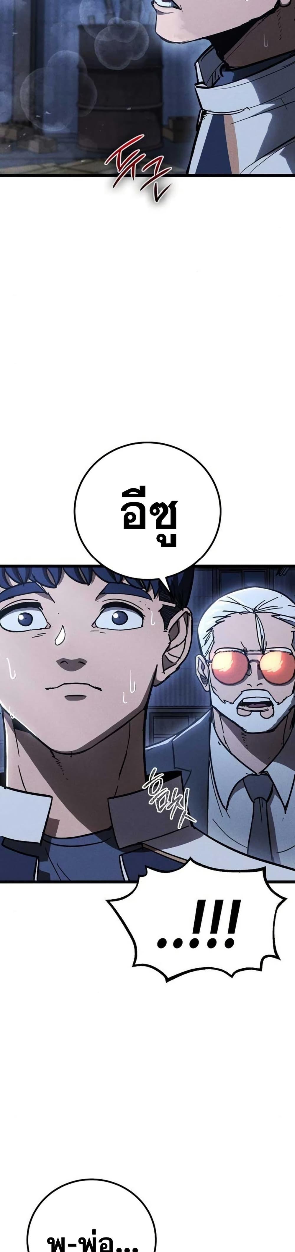 Manga-lc-com อ่านมังงะ อ่านการ์ตูน ออนไลน์ ฟรี The Cleaners Agent ตอนที่ 1 2 3 4 5 6 7 8 9 10 11 12 13 14 ฟรี ไม่มีโฆษณา Manga-lc - อ่าน มังงะ อ่าน การ์ตูน ออนไลน์ อ่านมังงะ ฟรี