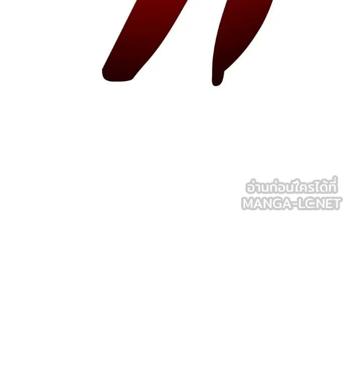 เรียกฉันว่าพระเจ้า ตอนที่ 71 รูปที่ 144