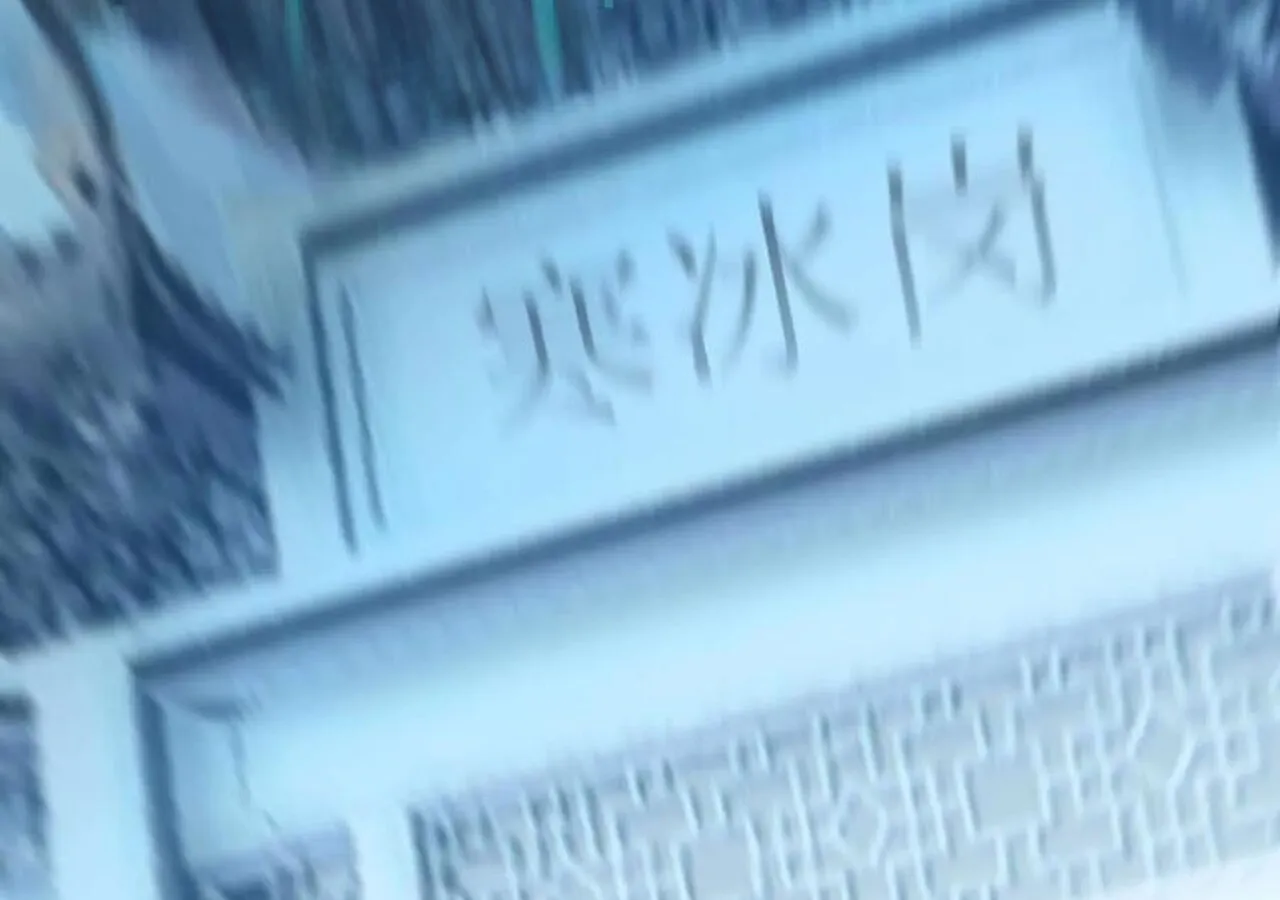 Unparalleled in the Online Gaming World ยอดคน ณ โลกออนไลน_ ตอนที่ ตอนที่ 59 รูปที่ 7