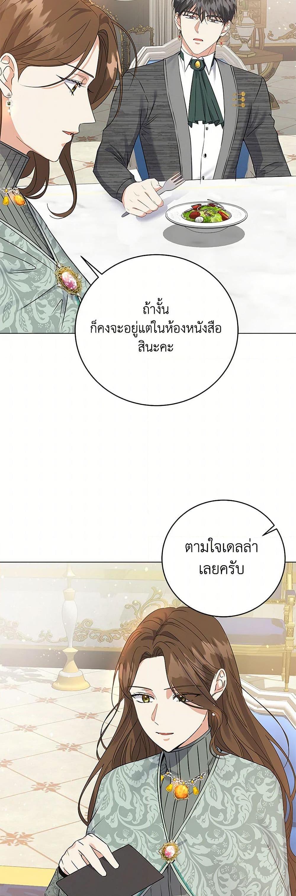 Manga-lc-com อ่านมังงะ อ่านการ์ตูน ออนไลน์ ฟรี The Villainess Once Said ตอนที่ 1 2 3 4 5 6 7 8 9 10 11 12 13 14 ฟรี ไม่มีโฆษณา Manga-lc - อ่าน มังงะ อ่าน การ์ตูน ออนไลน์ อ่านมังงะ ฟรี