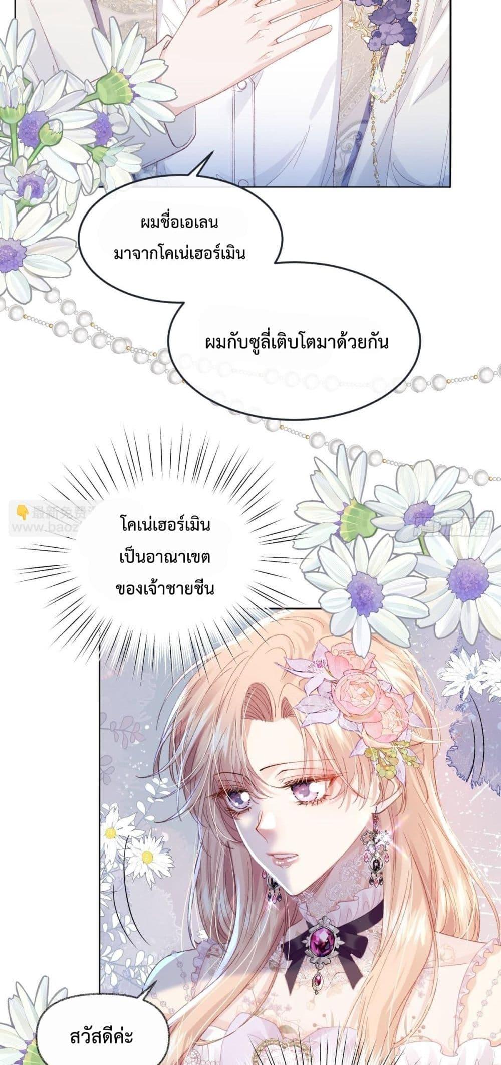 Manga-lc-com อ่านมังงะ อ่านการ์ตูน ออนไลน์ ฟรี ReborntoChoos ตอนที่ 1 2 3 4 5 6 7 8 9 10 11 12 13 14 ฟรี ไม่มีโฆษณา Manga-lc - อ่าน มังงะ อ่าน การ์ตูน ออนไลน์ อ่านมังงะ ฟรี