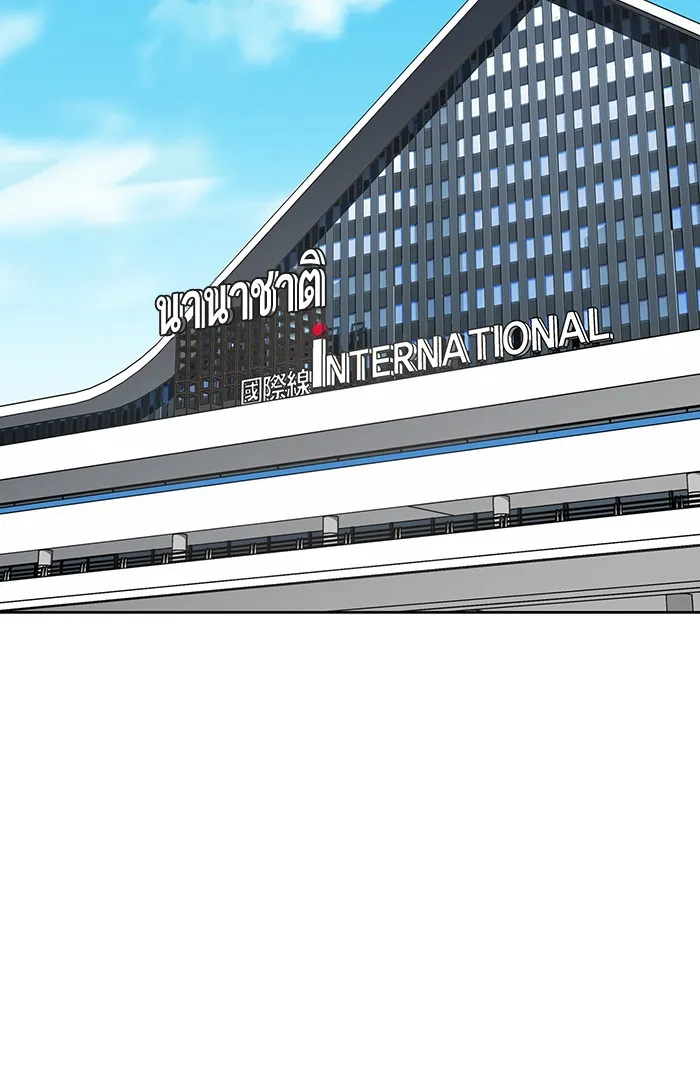 ผู้เล่นขั้นเทพแห่งหอคอยฝึกสอน ตอนที่ 19 รูปที่ 76