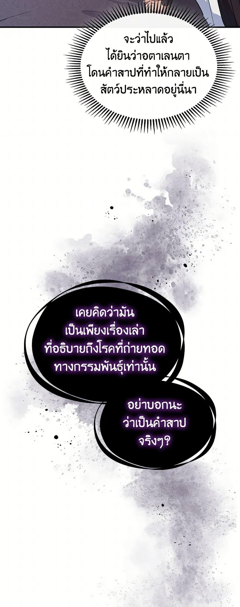 Manga-lc-com อ่านมังงะ อ่านการ์ตูน ออนไลน์ ฟรี The Lady and the Beast ตอนที่ 1 2 3 4 5 6 7 8 9 10 11 12 13 14 ฟรี ไม่มีโฆษณา Manga-lc - อ่าน มังงะ อ่าน การ์ตูน ออนไลน์ อ่านมังงะ ฟรี