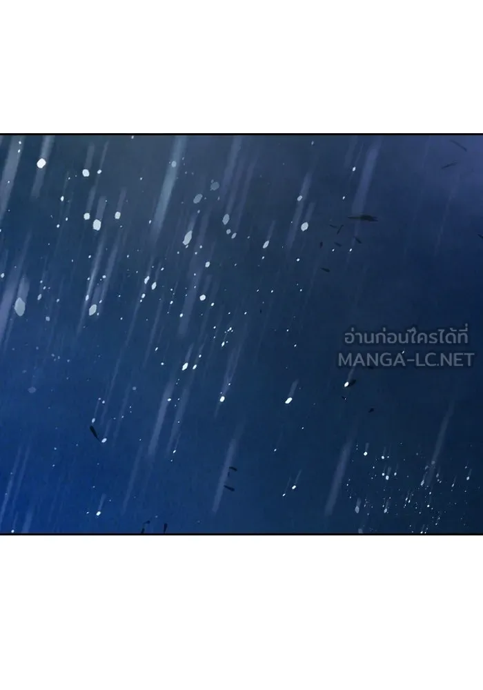 เยาวชนคนคุก ตอนที่ 97 รูปที่ 189