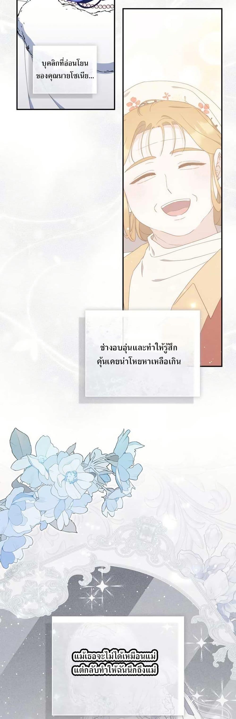 Manga-lc-com อ่านมังงะ อ่านการ์ตูน ออนไลน์ ฟรี My First Time as a Mother ตอนที่ 1 2 3 4 5 6 7 8 9 10 11 12 13 14 ฟรี ไม่มีโฆษณา Manga-lc - อ่าน มังงะ อ่าน การ์ตูน ออนไลน์ อ่านมังงะ ฟรี