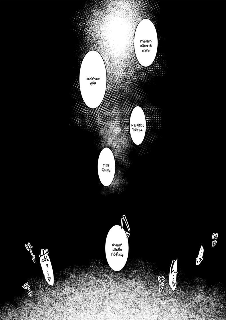 Doujin-Lc- อ่าน โดจิน มังฮวา เกาหลี ญี่ปุ่น จีน แปลไทย เจ้าหญิงหุ่นเชิด [Yoshida Killy] Oujo Kanraku ตอนที่ 1 2 3 4 5 6 7 8 9 10 11 12 13 14 ฟรี ไม่มีโฆษณา อ่าน โดจิน Manhwa เกาหลี ญี่ปุ่น จีน เรามีครบ คัดมาให้เน้นๆ โดจิน 18+ รับประกันความฟินโดย  Doujin Lc