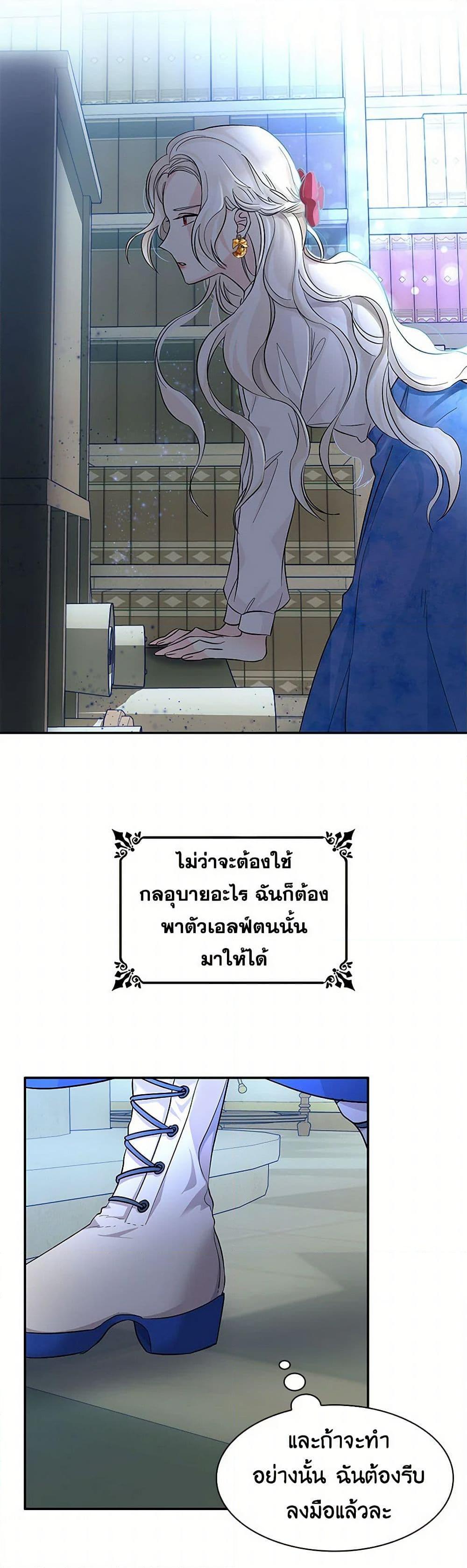 Manga-lc-com อ่านมังงะ อ่านการ์ตูน ออนไลน์ ฟรี Villains Behind the Curtains ตอนที่ 1 2 3 4 5 6 7 8 9 10 11 12 13 14 ฟรี ไม่มีโฆษณา Manga-lc - อ่าน มังงะ อ่าน การ์ตูน ออนไลน์ อ่านมังงะ ฟรี