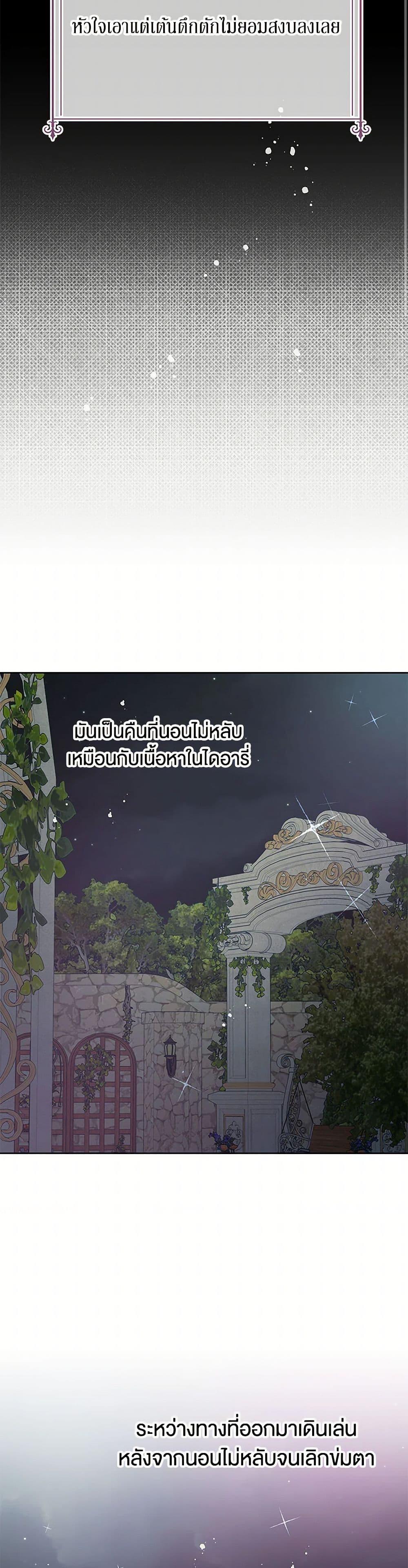 Manga-lc-com อ่านมังงะ อ่านการ์ตูน ออนไลน์ ฟรี Don’t Concern Yourself With That Book ตอนที่ 1 2 3 4 5 6 7 8 9 10 11 12 13 14 ฟรี ไม่มีโฆษณา Manga-lc - อ่าน มังงะ อ่าน การ์ตูน ออนไลน์ อ่านมังงะ ฟรี