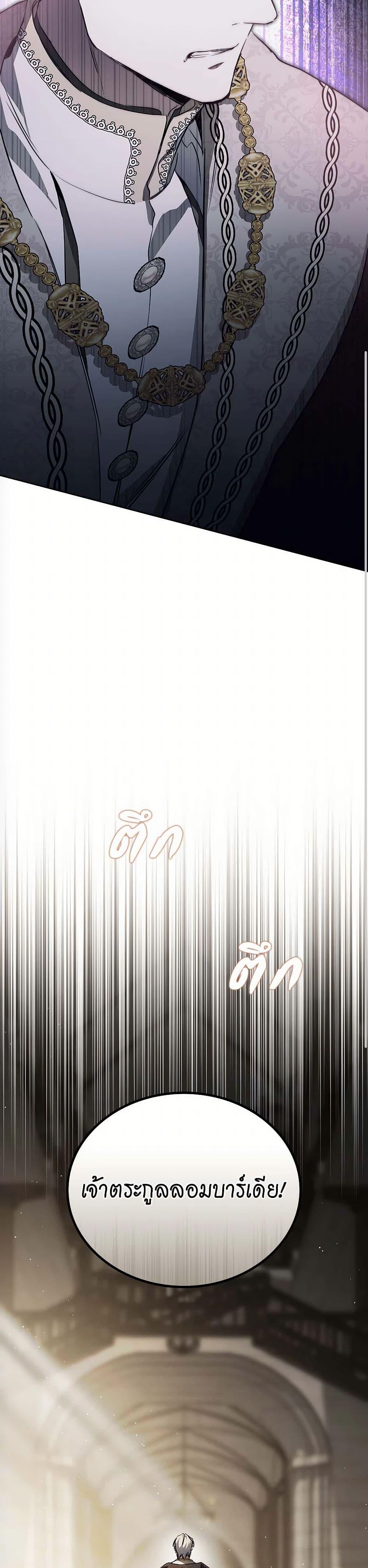 Manga-lc-com อ่านมังงะ อ่านการ์ตูน ออนไลน์ ฟรี In This Life, I Will Be the Lord ตอนที่ 1 2 3 4 5 6 7 8 9 10 11 12 13 14 ฟรี ไม่มีโฆษณา Manga-lc - อ่าน มังงะ อ่าน การ์ตูน ออนไลน์ อ่านมังงะ ฟรี